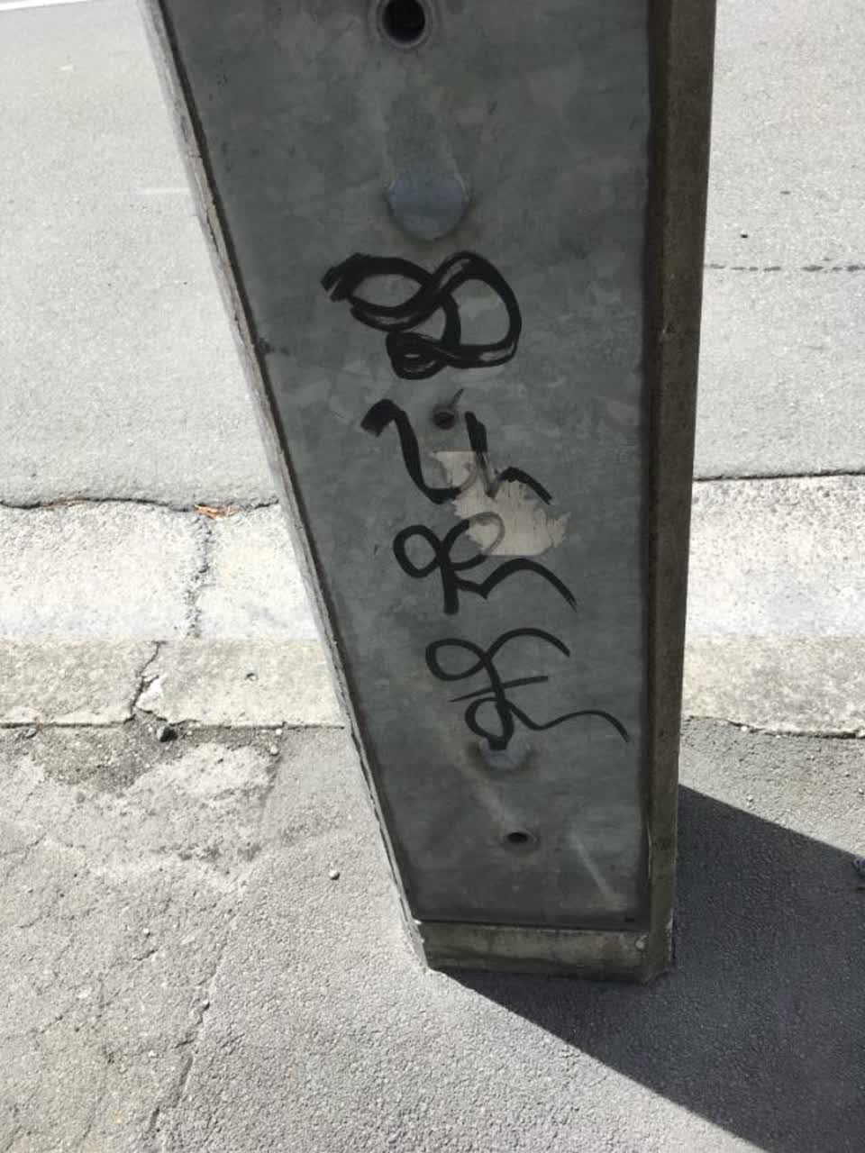 The photograph attached to this graffiti report