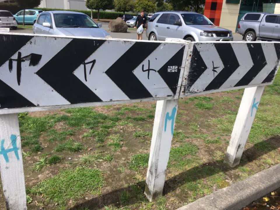 The photograph attached to this graffiti report