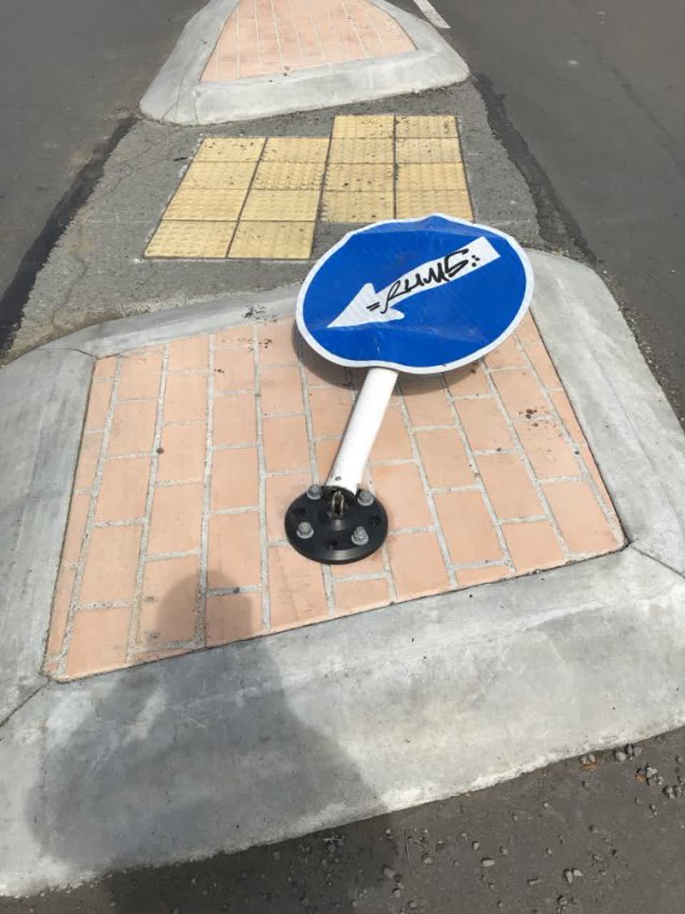 The photograph attached to this roading/streets report
