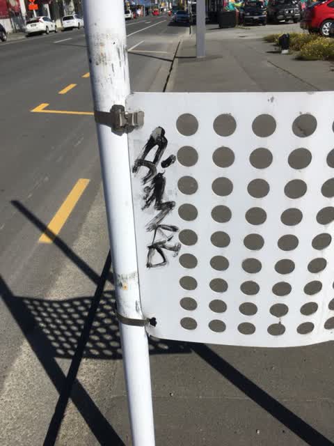 Graffiti, a report photo