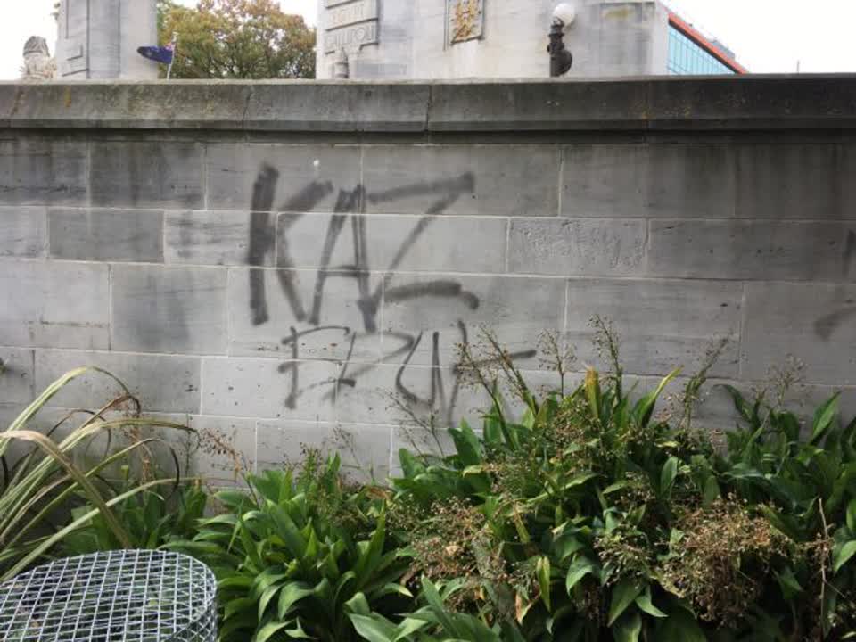 The photograph attached to this graffiti report