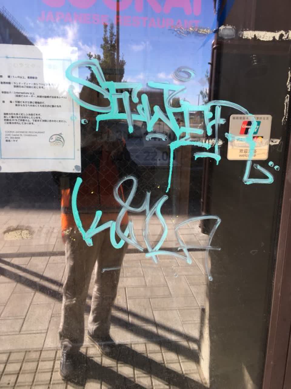 The photograph attached to this graffiti report