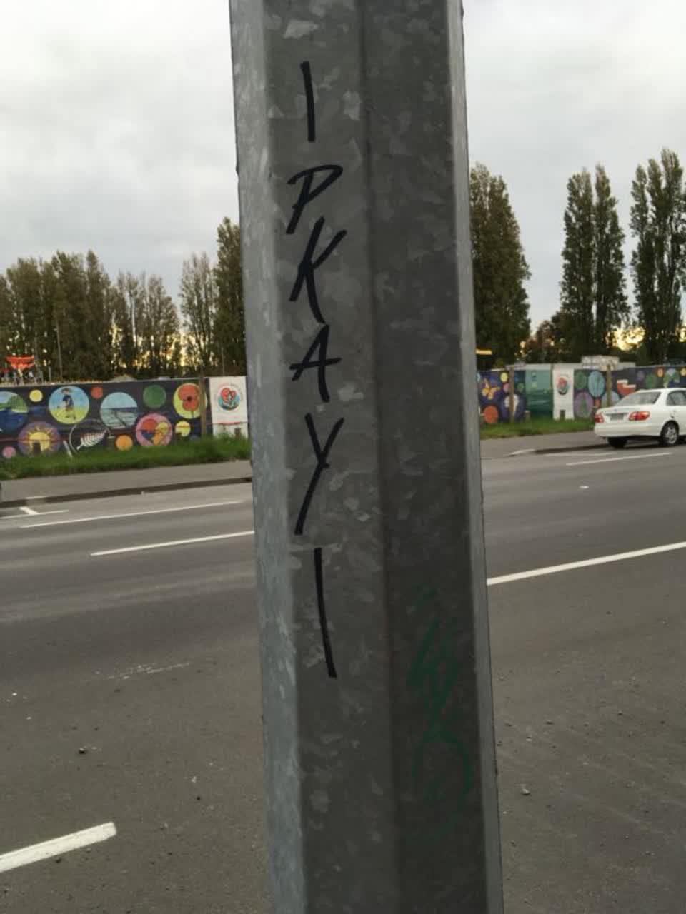 The photograph attached to this graffiti report
