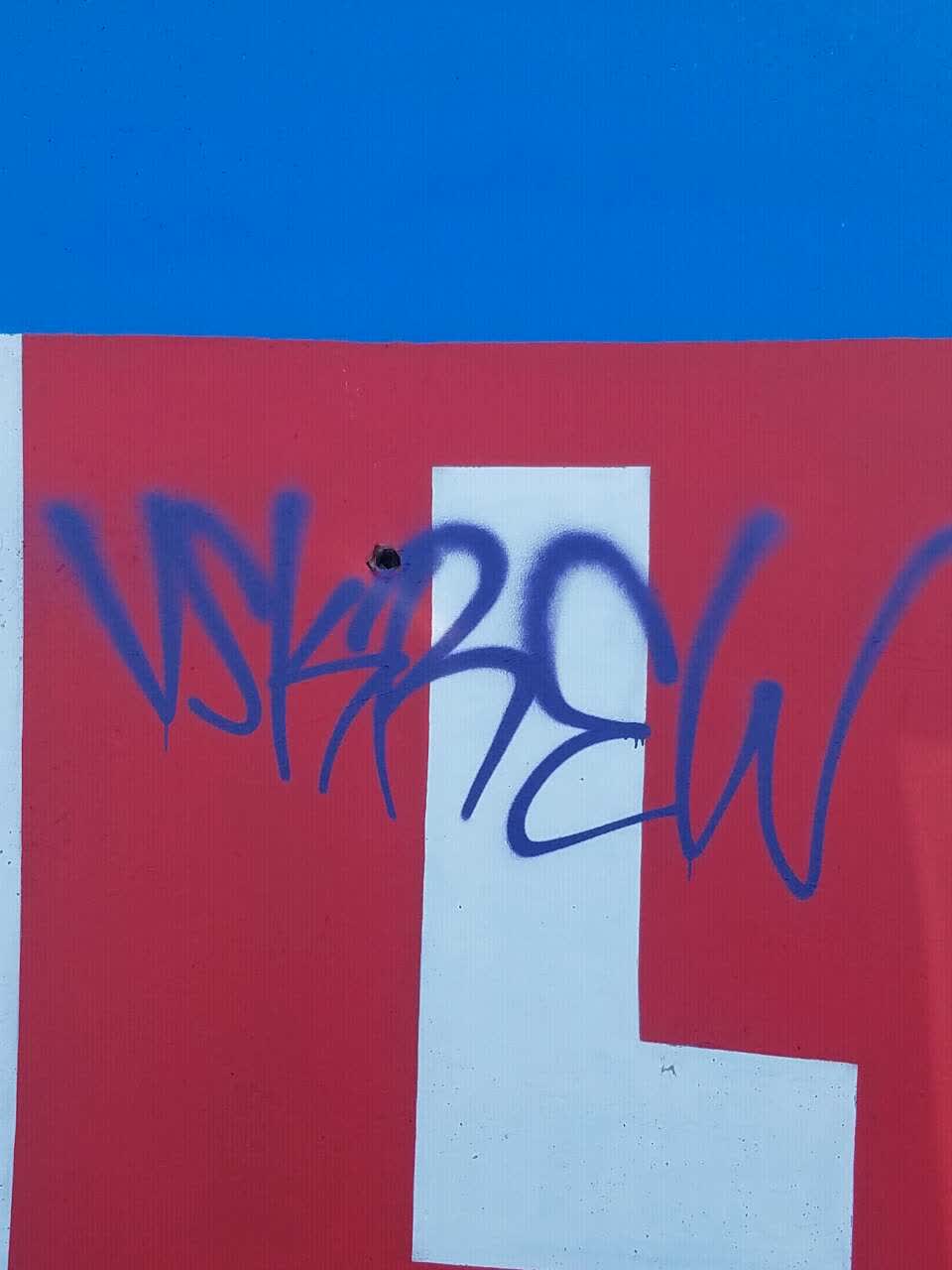 The photograph attached to this graffiti report