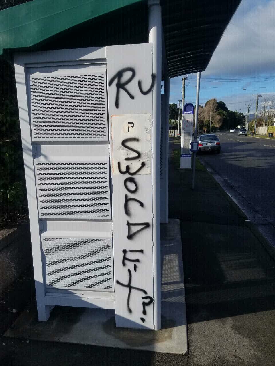 The photograph attached to this graffiti report