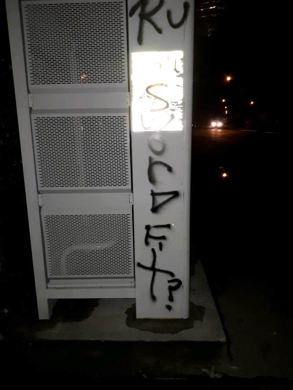 The photograph attached to this graffiti report