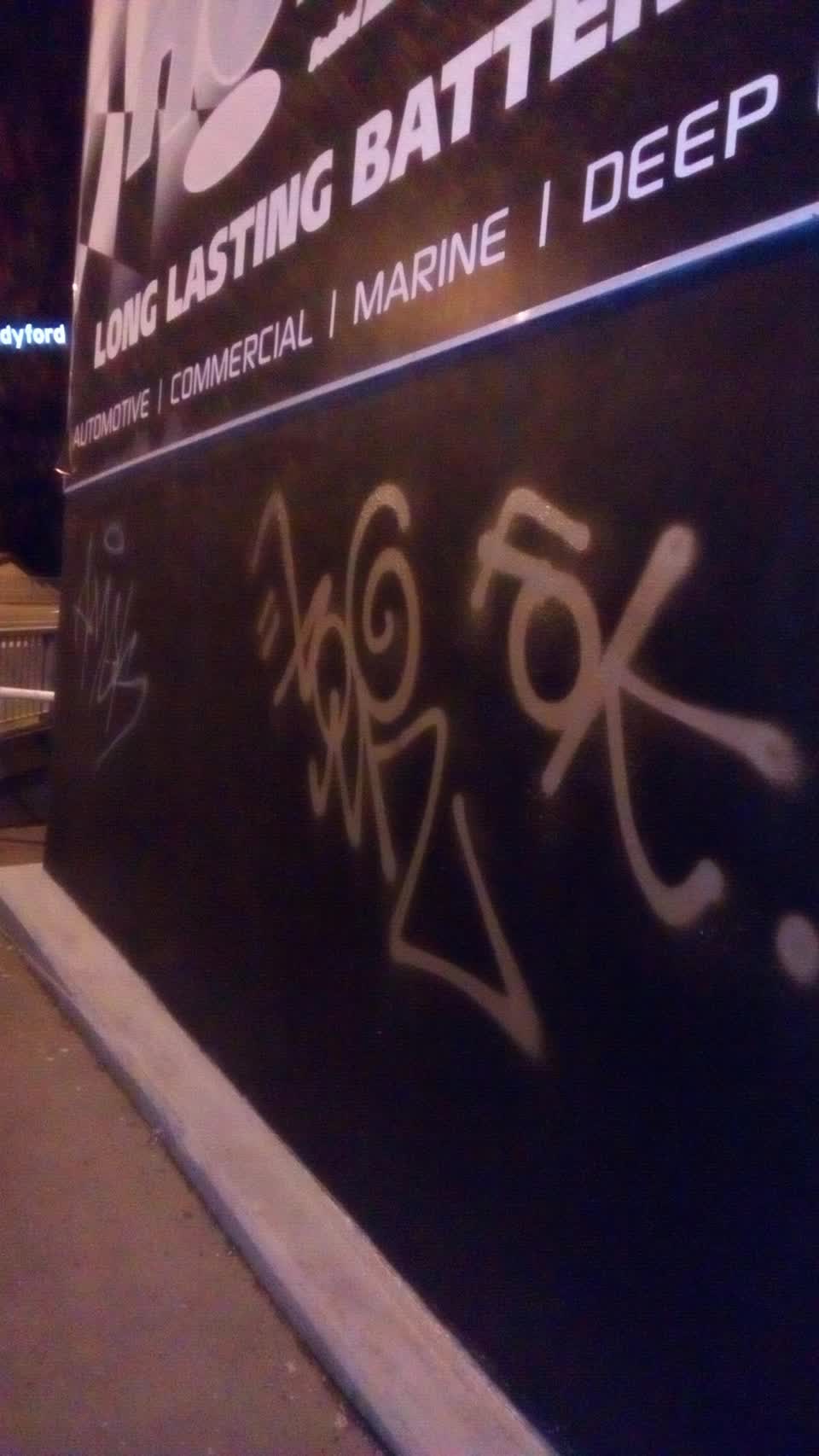 The photograph attached to this graffiti report