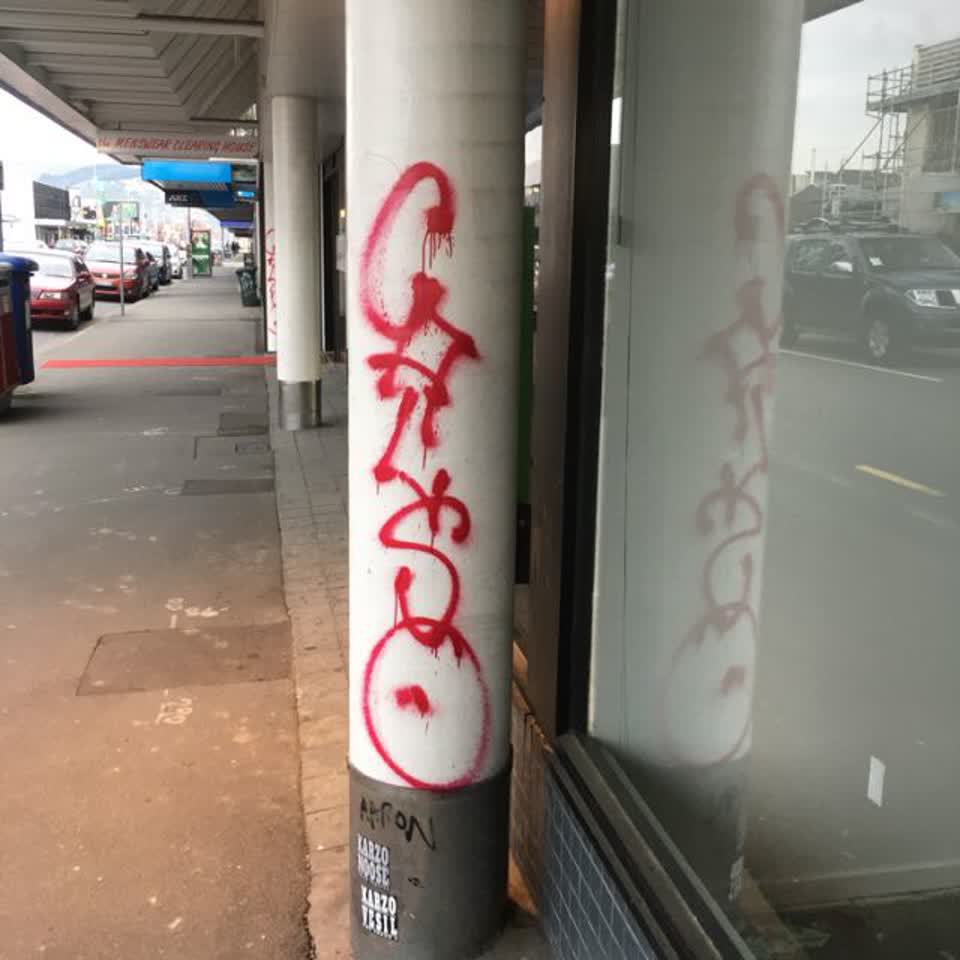 The photograph attached to this graffiti report