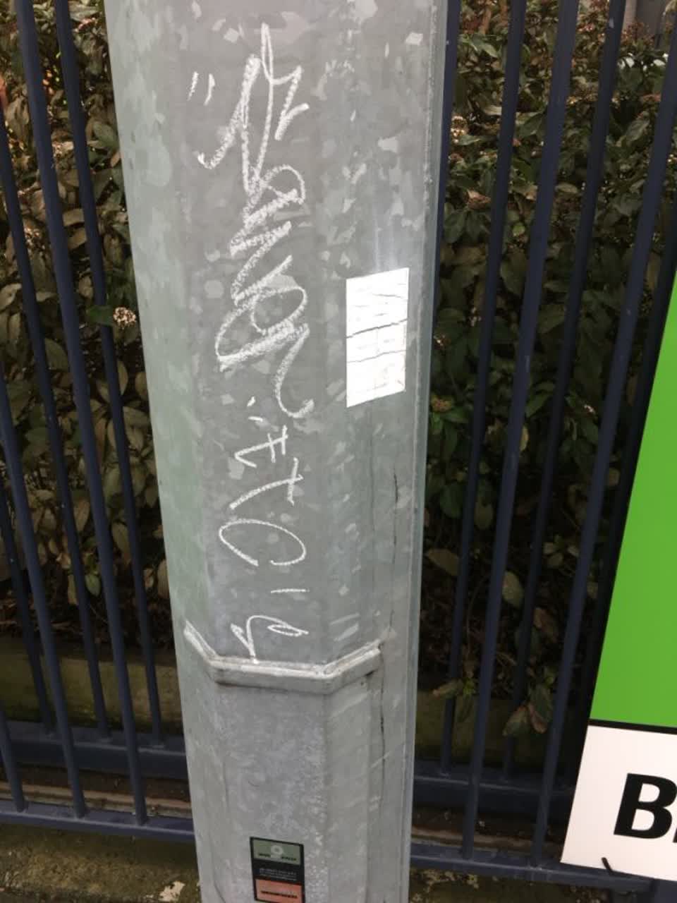 The photograph attached to this graffiti report