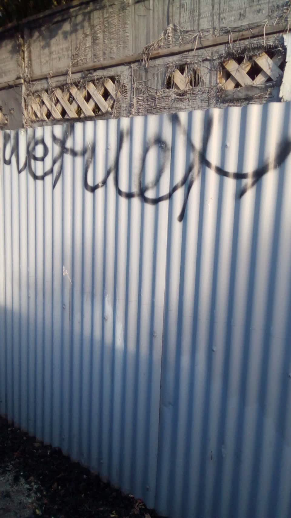 The photograph attached to this graffiti report