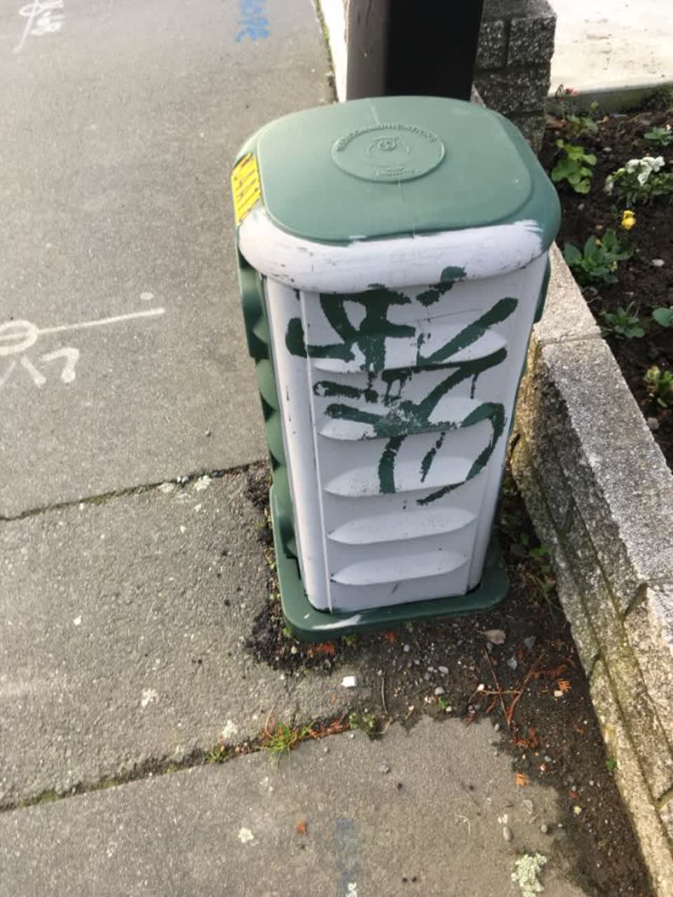 The photograph attached to this graffiti report