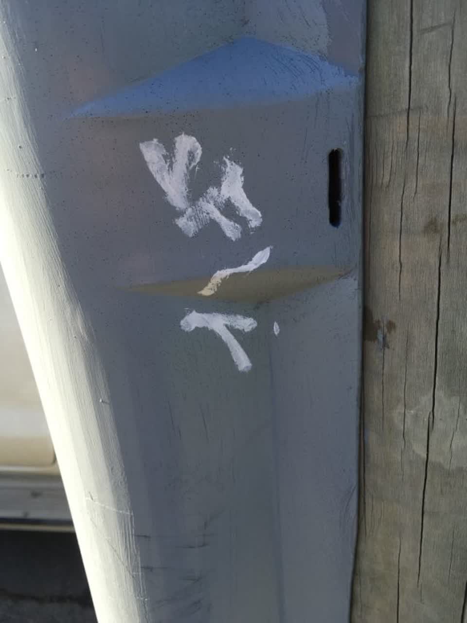 The photograph attached to this graffiti report