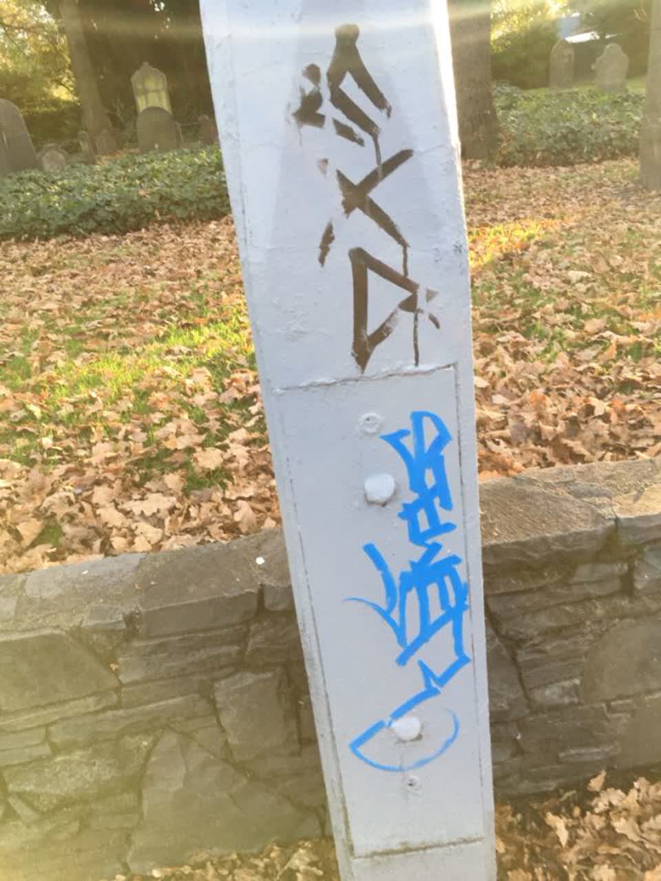 The photograph attached to this graffiti report