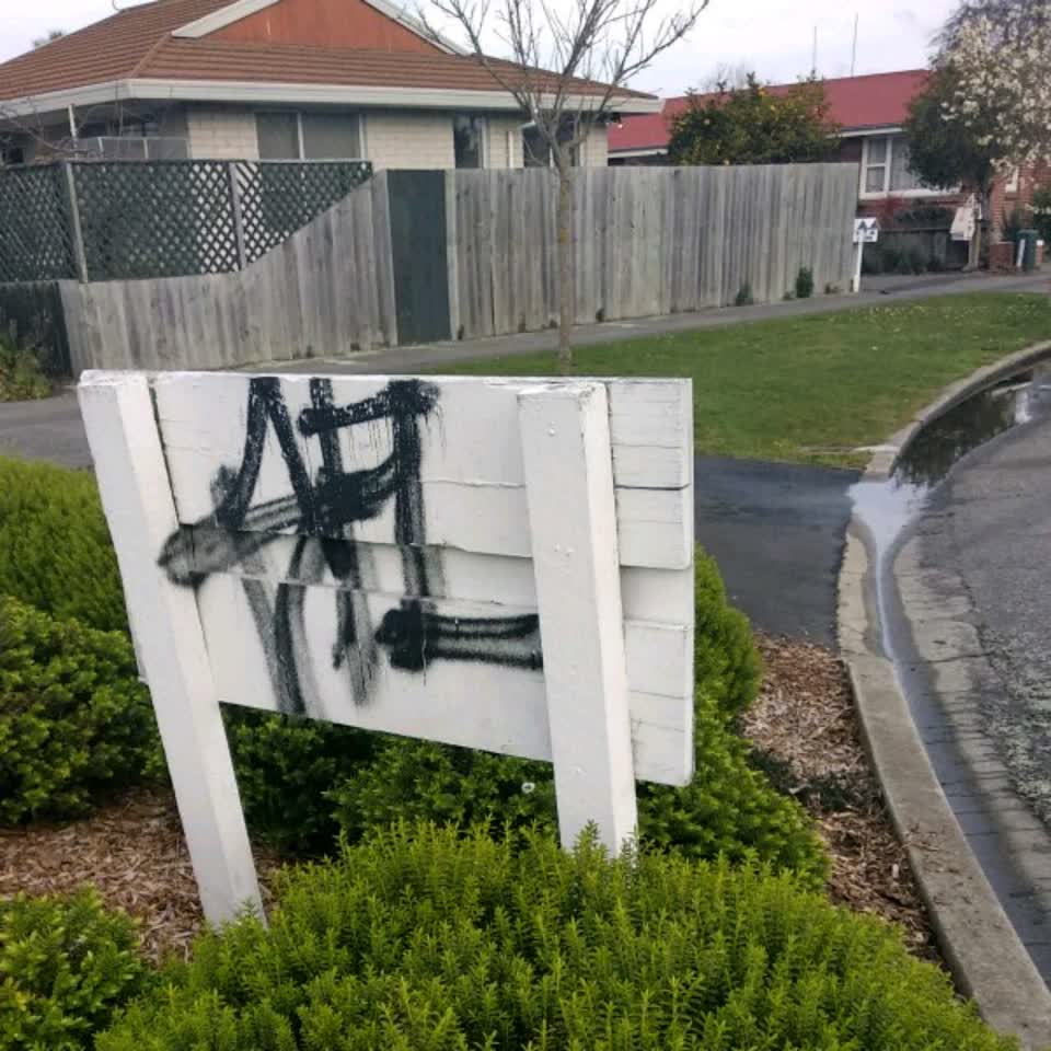 The photograph attached to this graffiti report