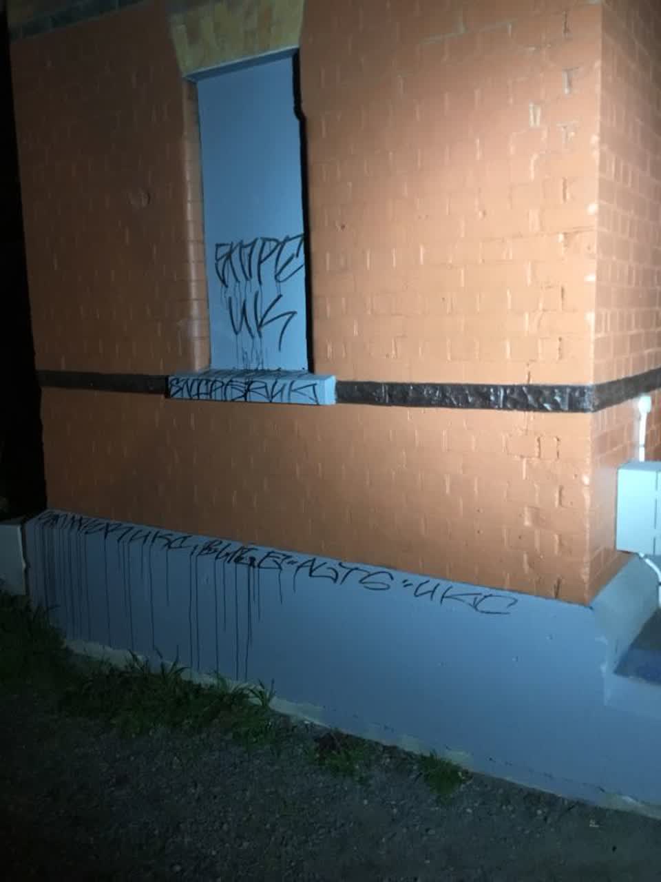 The photograph attached to this graffiti report
