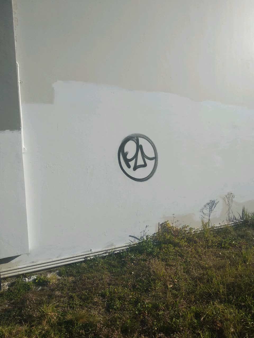 The photograph attached to this graffiti report