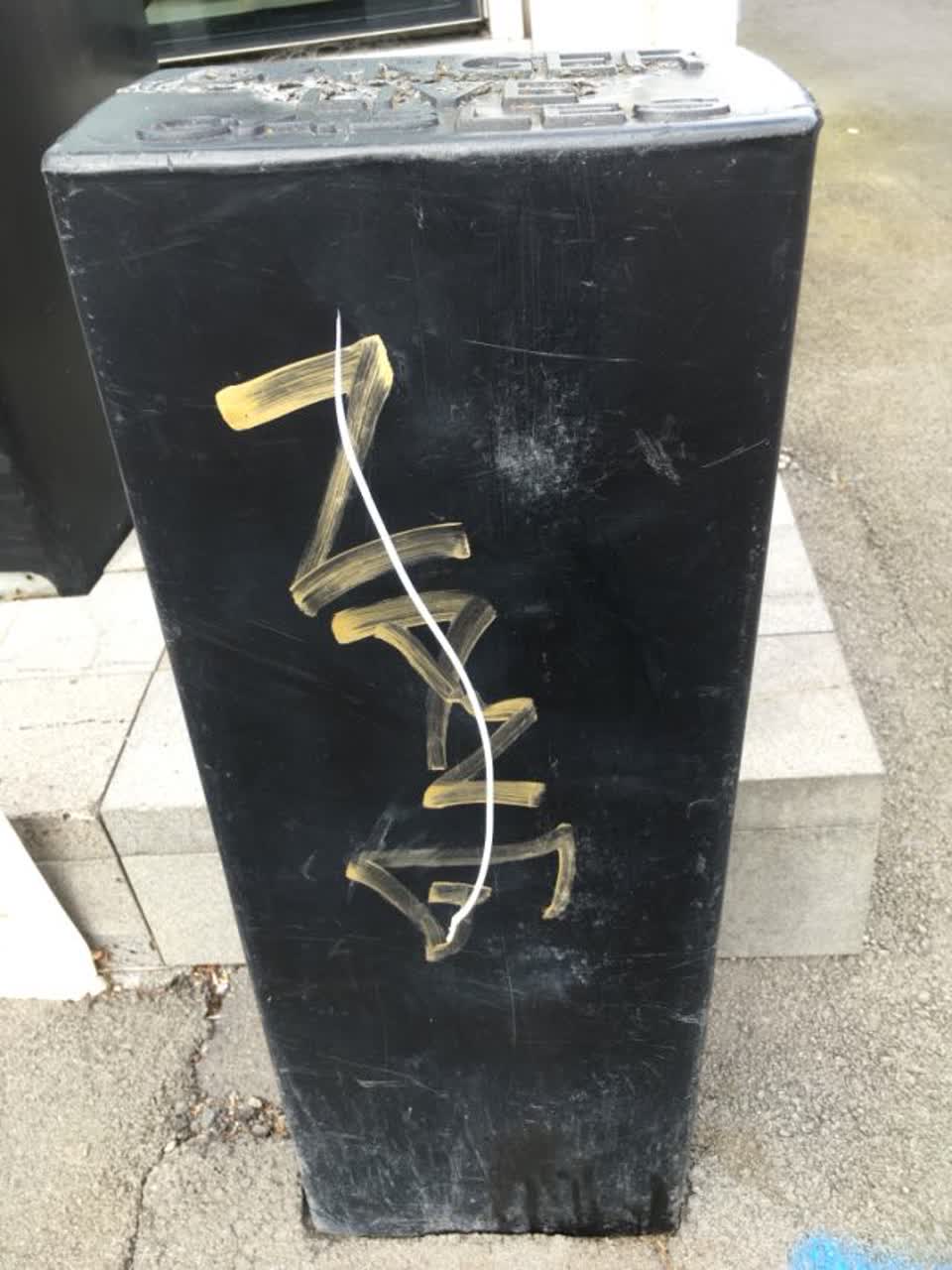 The photograph attached to this graffiti report