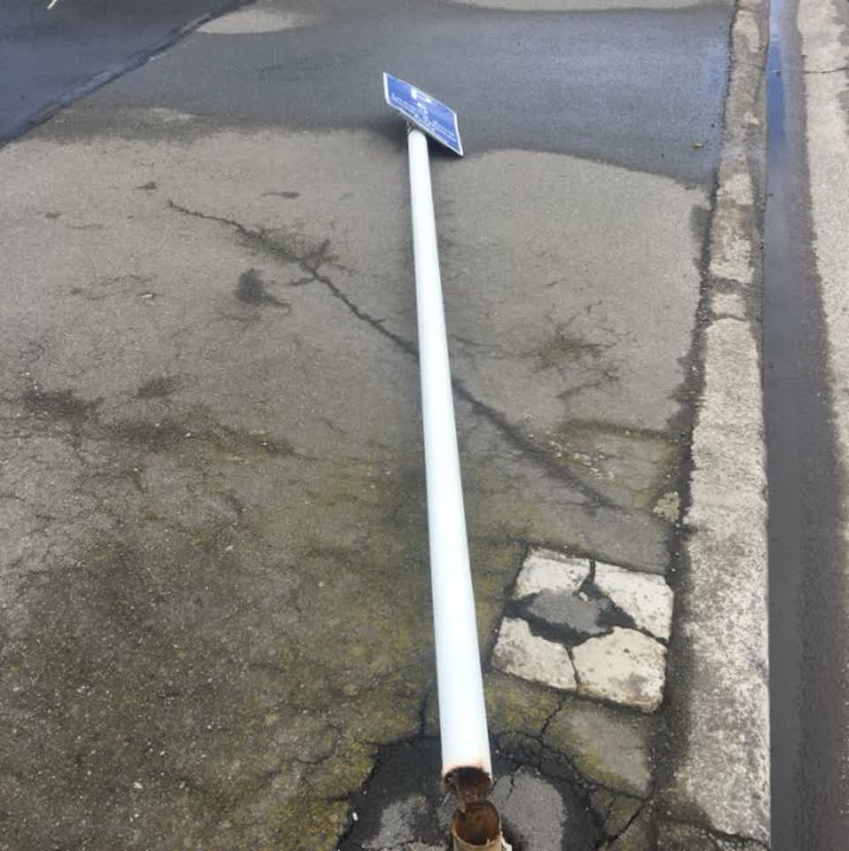 The photograph attached to this roading/streets report