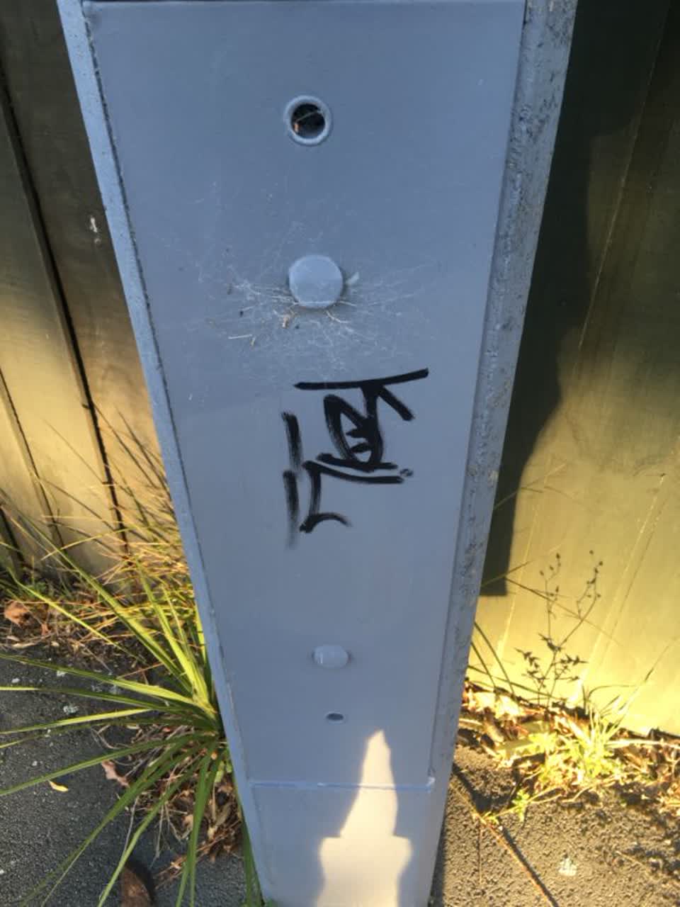The photograph attached to this graffiti report
