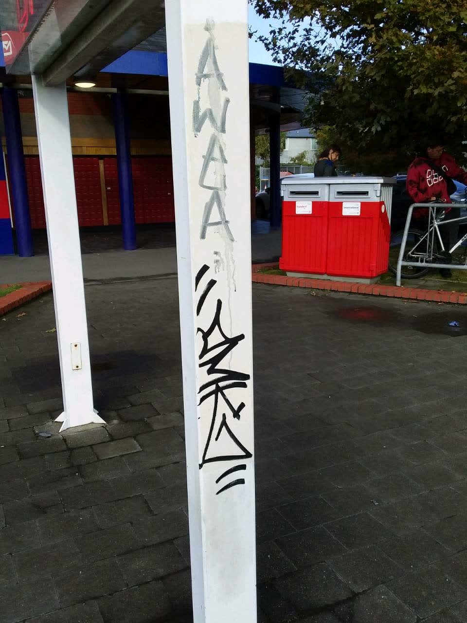 The photograph attached to this graffiti report