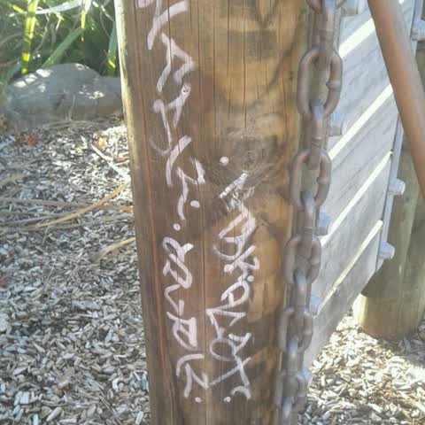 Graffiti — a report photo