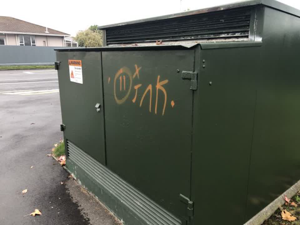 The photograph attached to this graffiti report