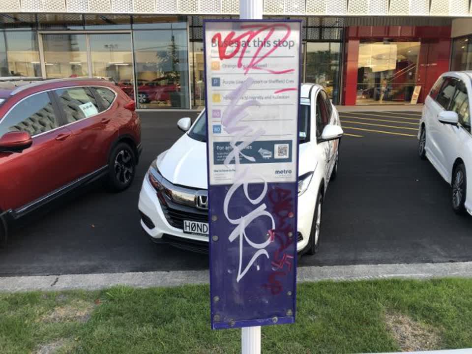 The photograph attached to this graffiti report