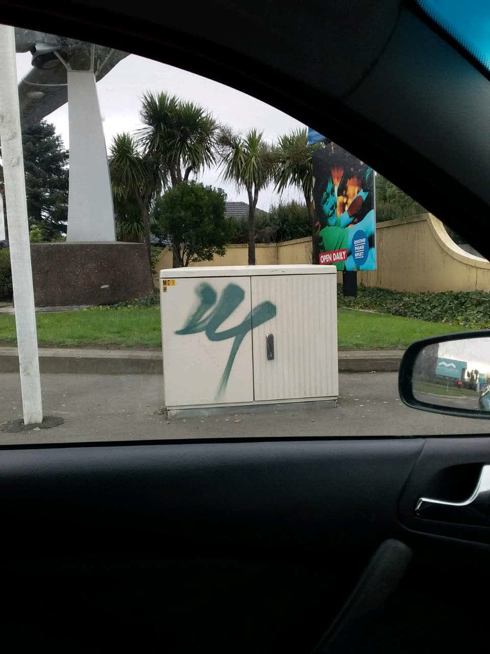 The photograph attached to this graffiti report