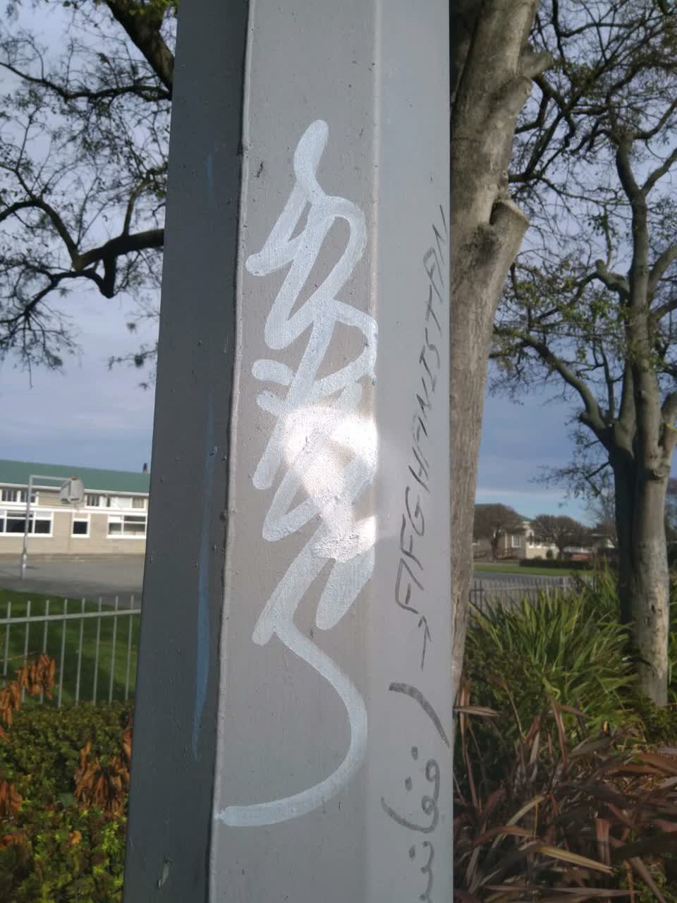 The photograph attached to this graffiti report