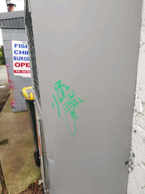 Graffiti, a report photo
