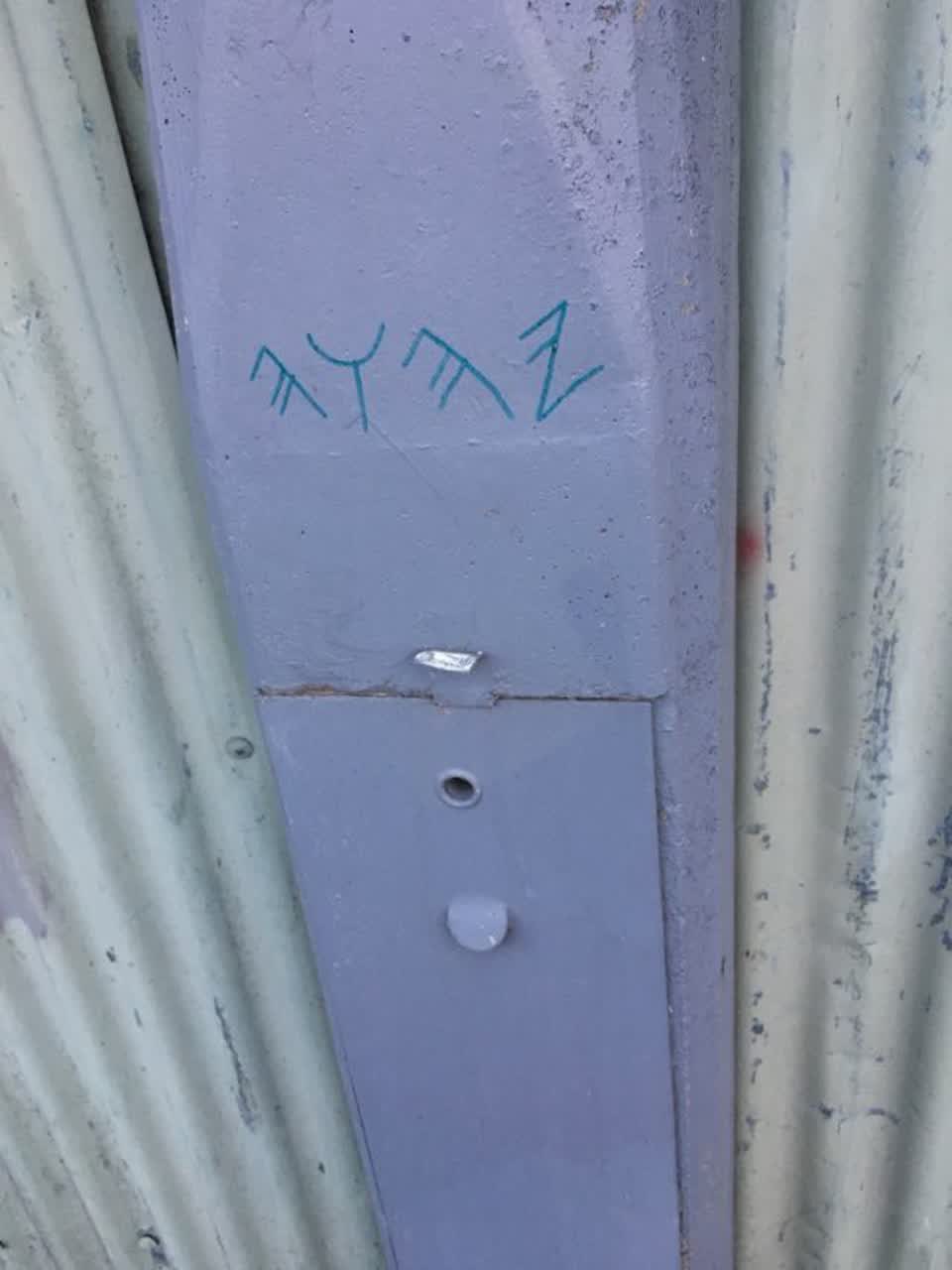 The photograph attached to this graffiti report