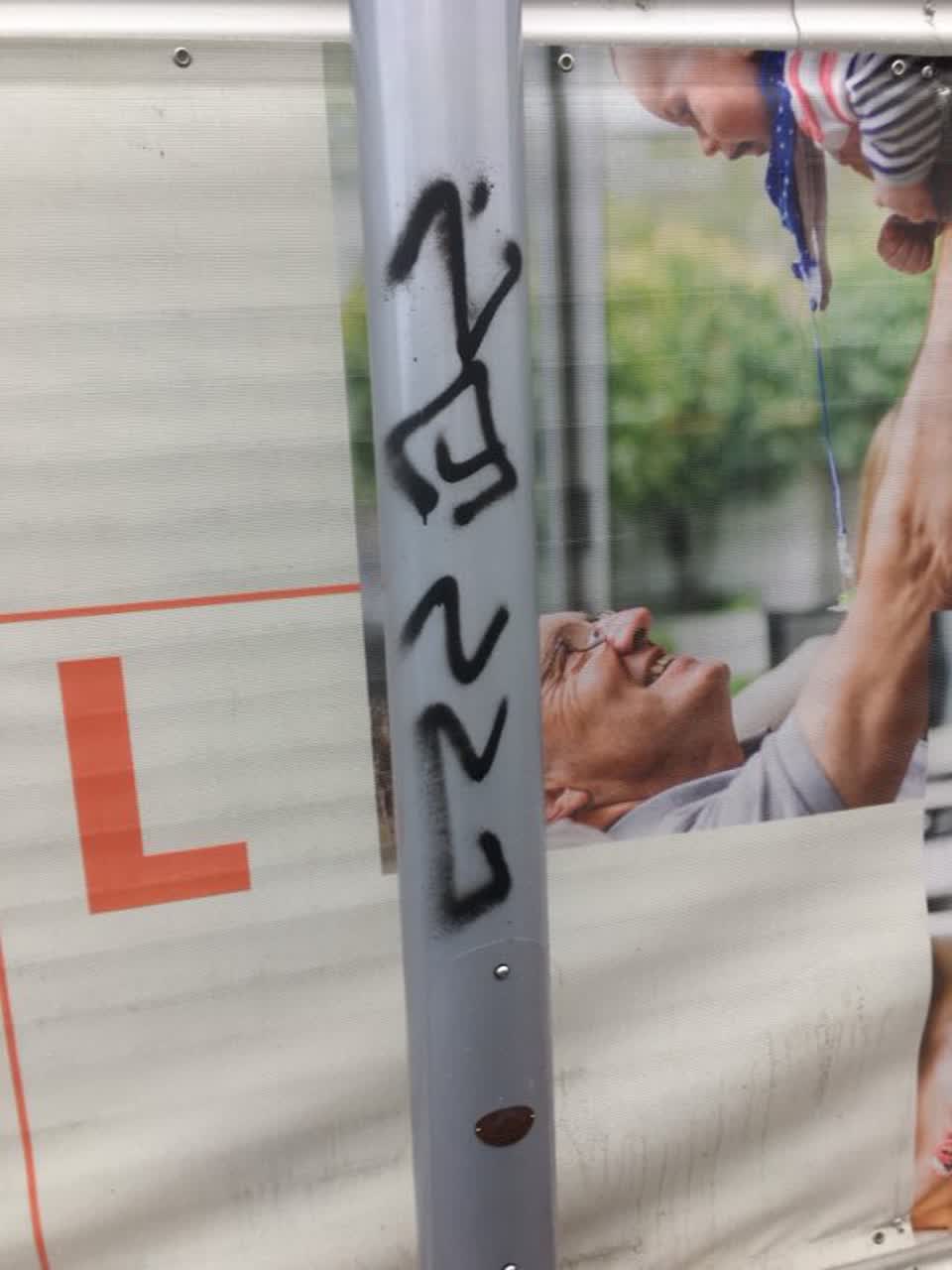 The photograph attached to this graffiti report