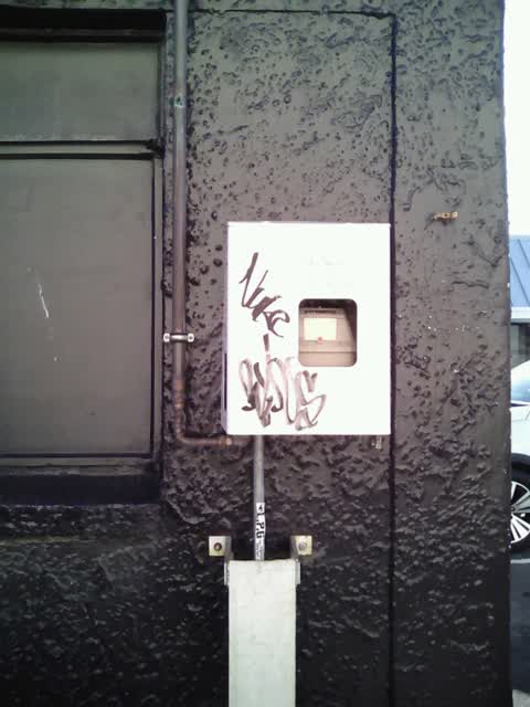Graffiti, a report photo