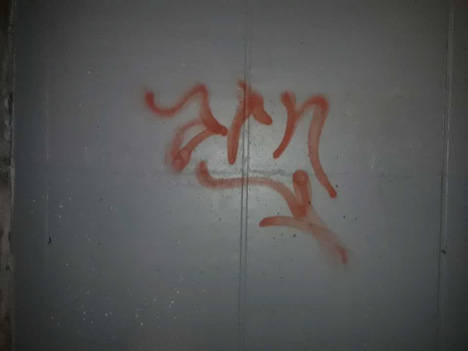 The photograph attached to this graffiti report