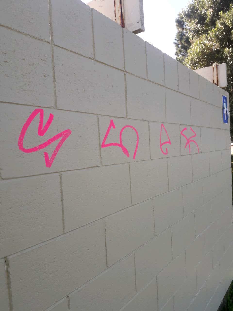 The photograph attached to this graffiti report