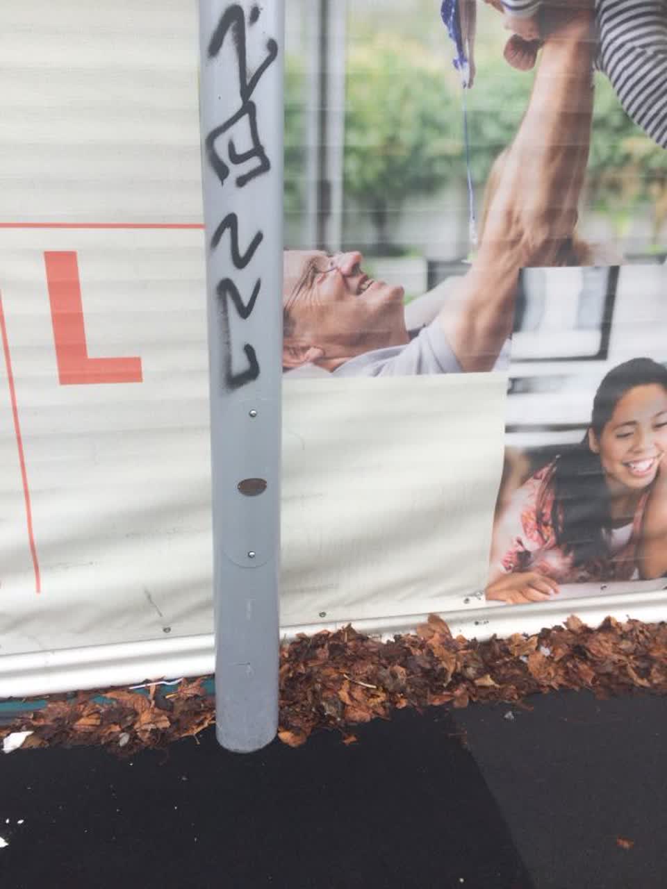 The photograph attached to this graffiti report