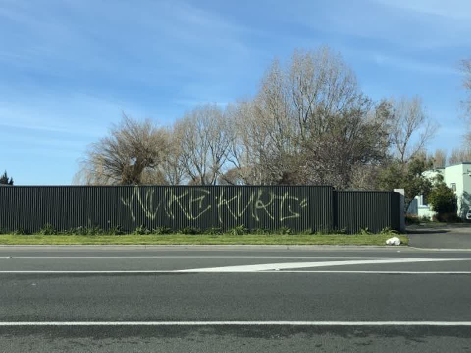 The photograph attached to this graffiti report