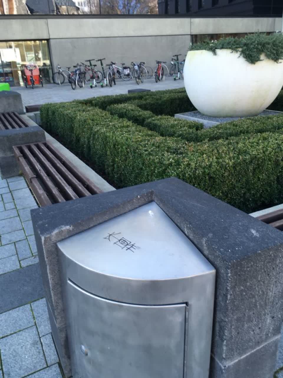 The photograph attached to this graffiti report