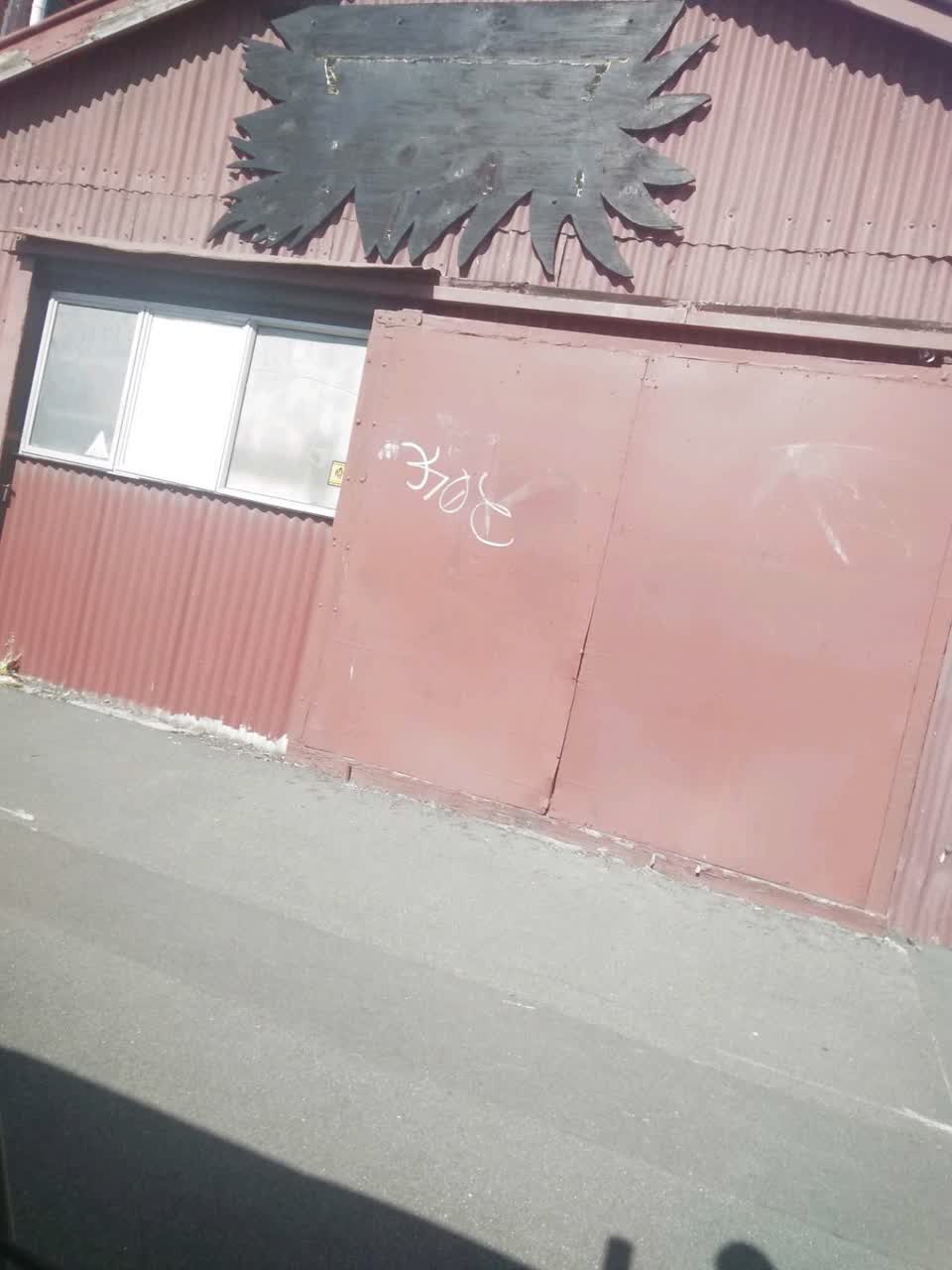 The photograph attached to this graffiti - general report
