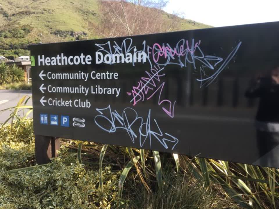 The photograph attached to this graffiti report