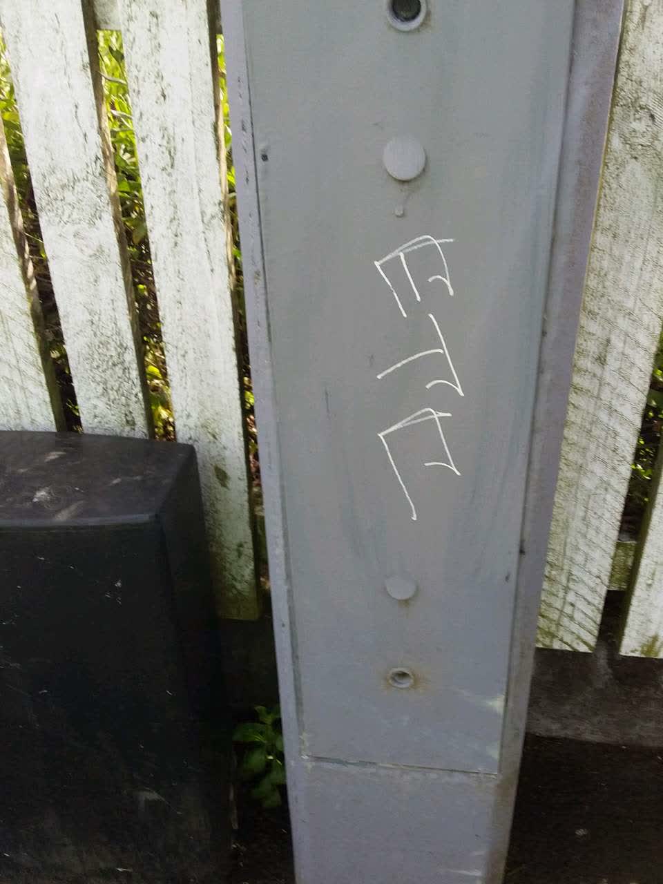 The photograph attached to this graffiti report