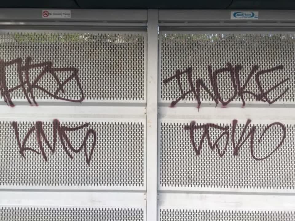 The photograph attached to this graffiti report