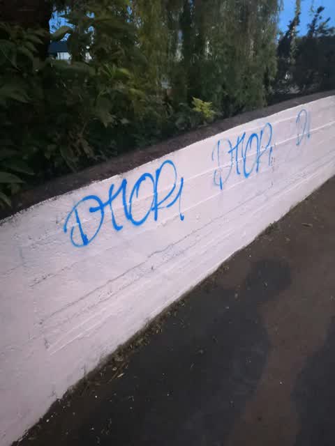 Graffiti — a report photo