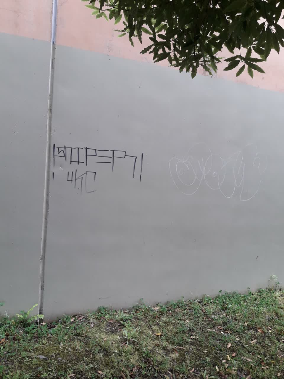 The photograph attached to this graffiti report
