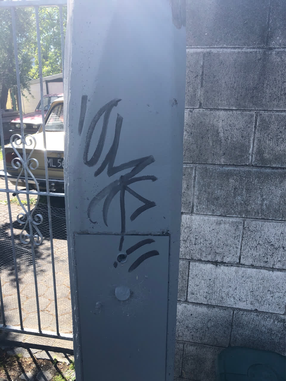 The photograph attached to this graffiti report