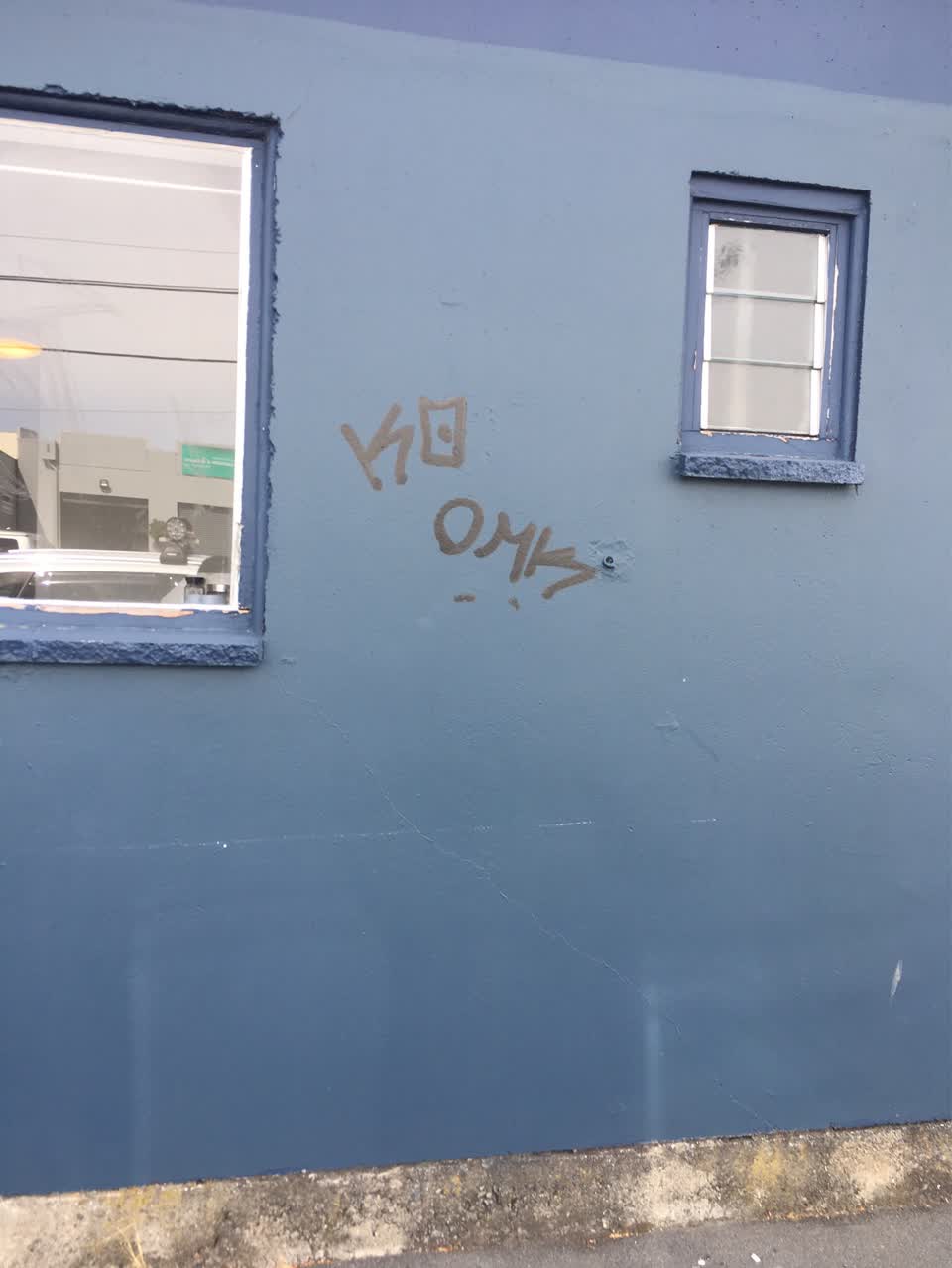 The photograph attached to this graffiti report