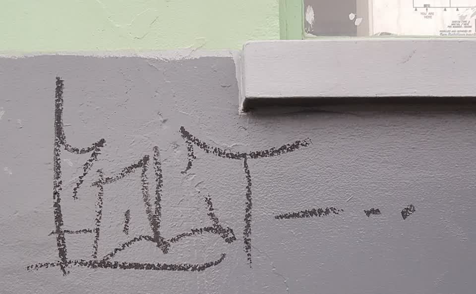 The photograph attached to this graffiti report