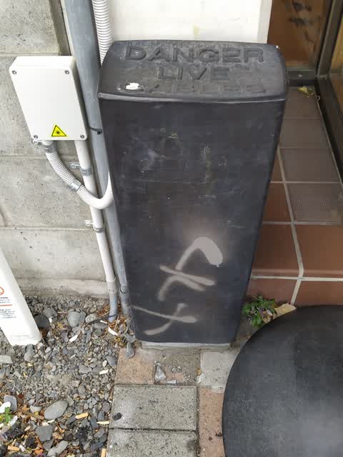 Graffiti — a report photo