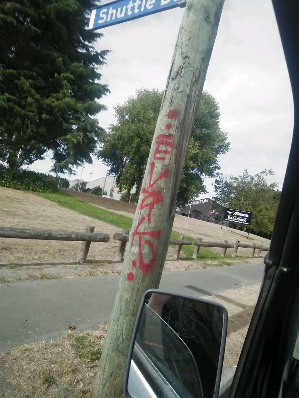 The photograph attached to this graffiti report