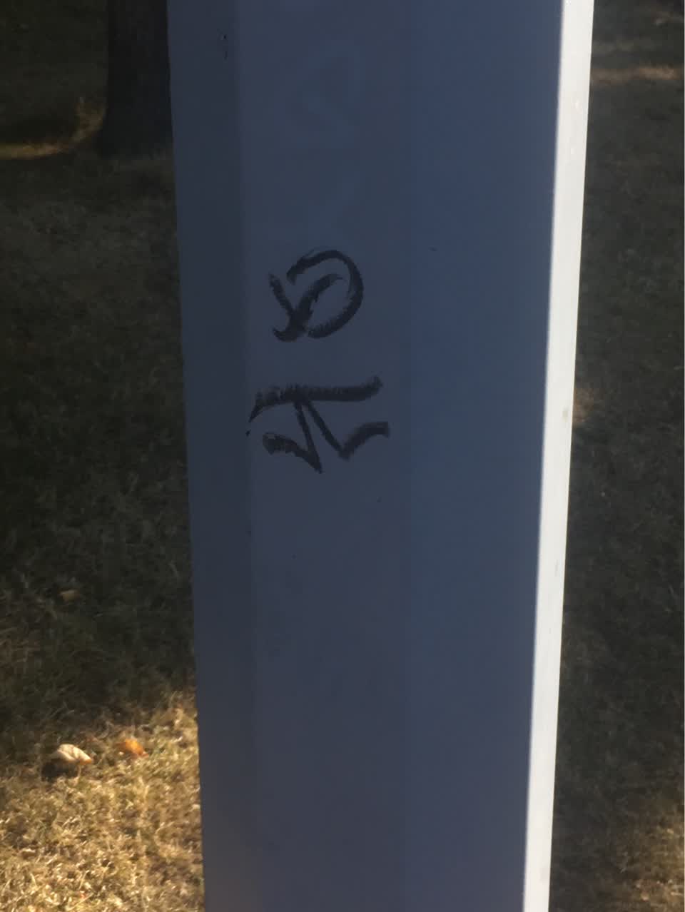 The photograph attached to this graffiti report